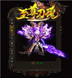 天龙八部私服金阳